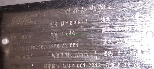 為您詳細(xì)圖解三相異步電動(dòng)機(jī)接線方式。