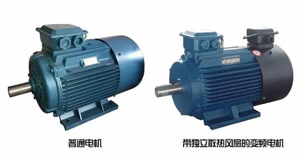 普通電機與變頻電機的區(qū)別 普通電機與變頻電機的區(qū)別